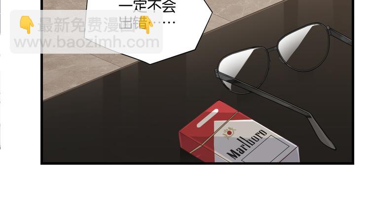 第26话 洛崽求关注！(1/2)-第29话