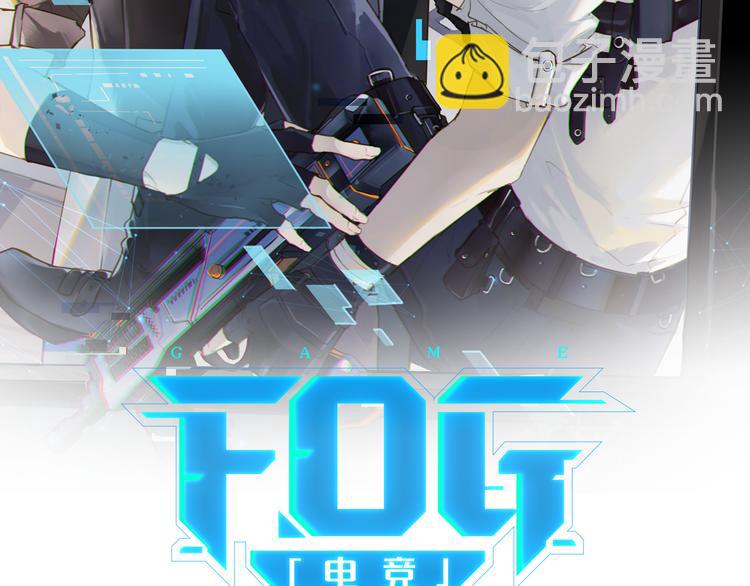 第26话 洛崽求关注！(1/2)-第29话