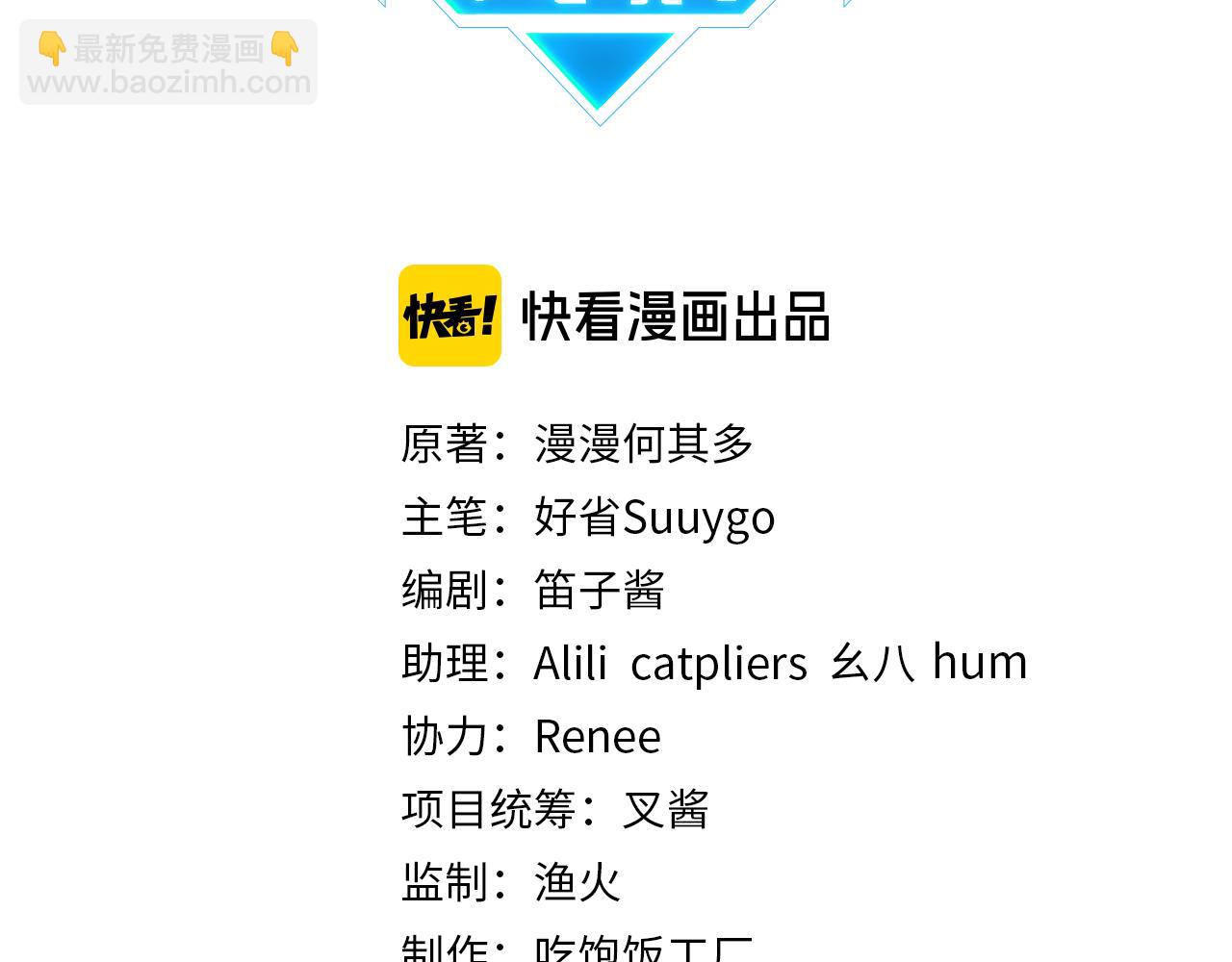 第28话 我一定开除你(1/2)-第31话