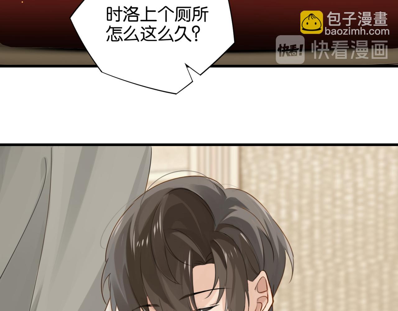 第28话 我一定开除你(1/2)-第31话