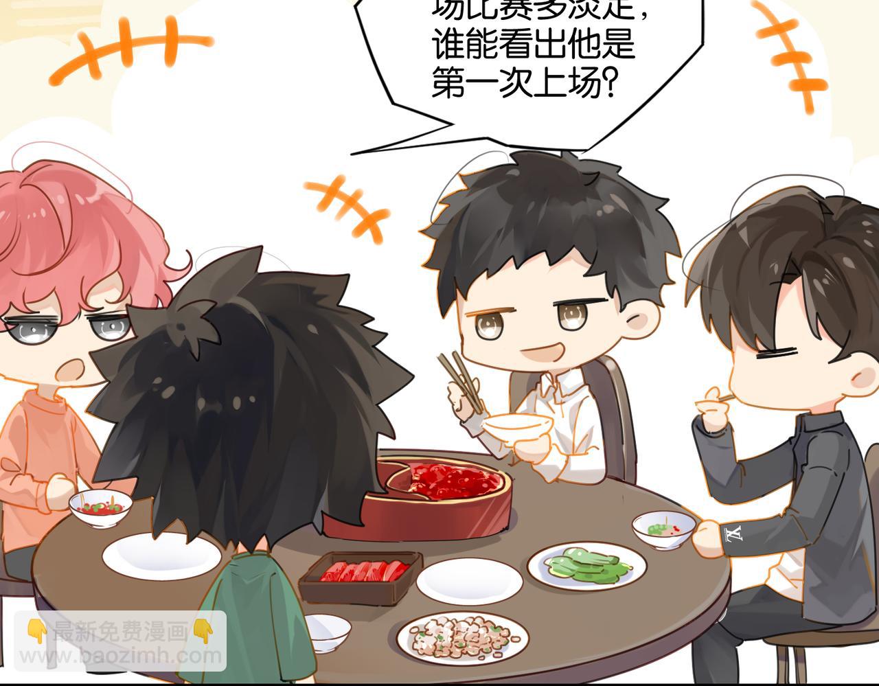 第28话 我一定开除你(1/2)-第31话