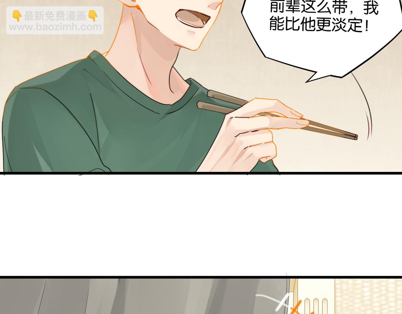 第28话 我一定开除你(1/2)-第31话