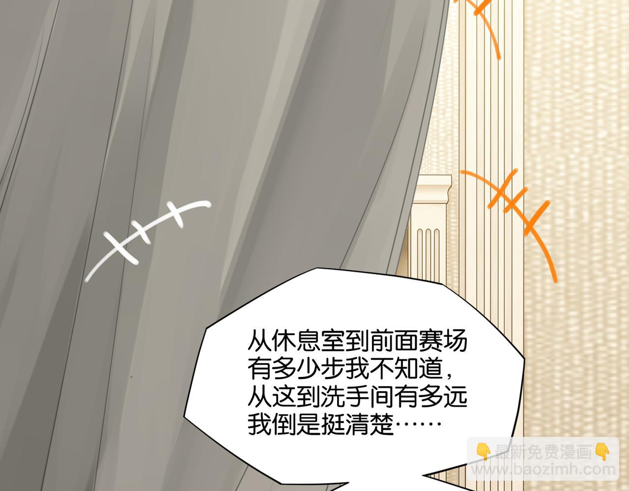 第28话 我一定开除你(1/2)-第31话