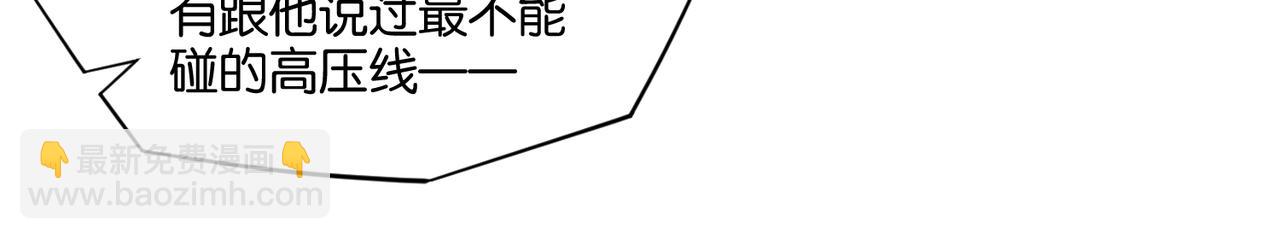 第28话 我一定开除你(1/2)-第31话