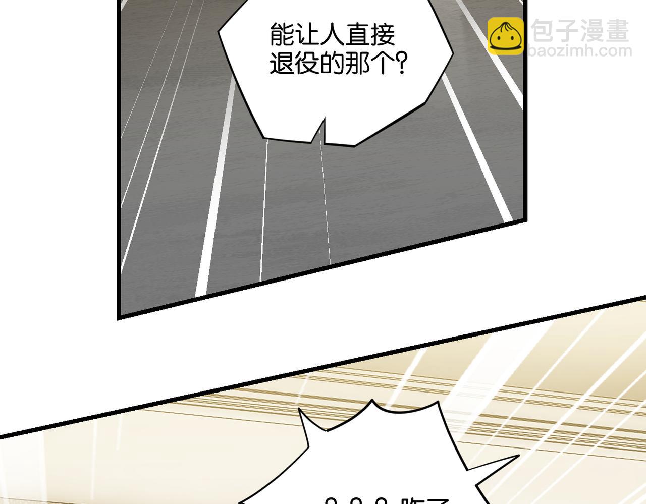 第28话 我一定开除你(1/2)-第31话