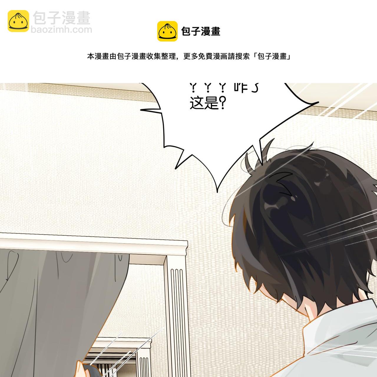 第28话 我一定开除你(1/2)-第31话