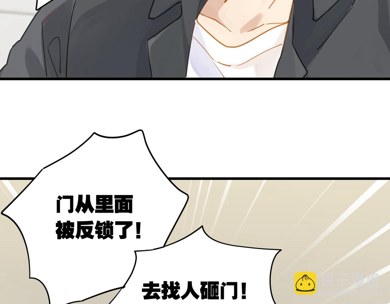 第28话 我一定开除你(1/2)-第31话