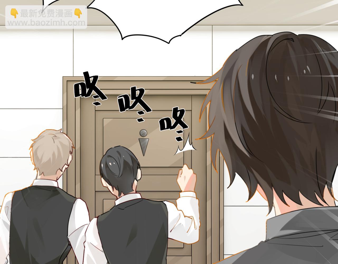 第28话 我一定开除你(1/2)-第31话