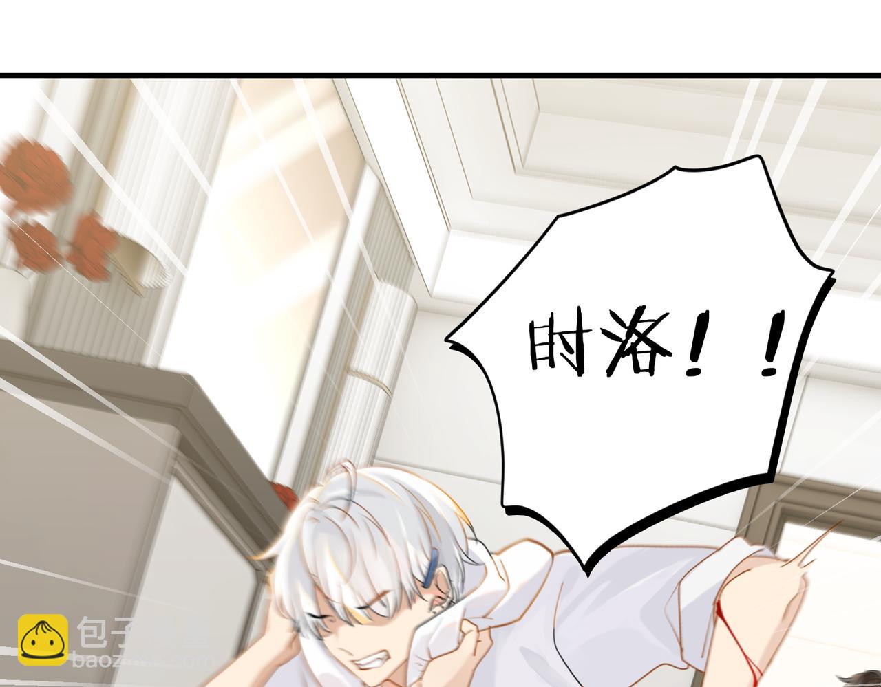 第28话 我一定开除你(1/2)-第31话