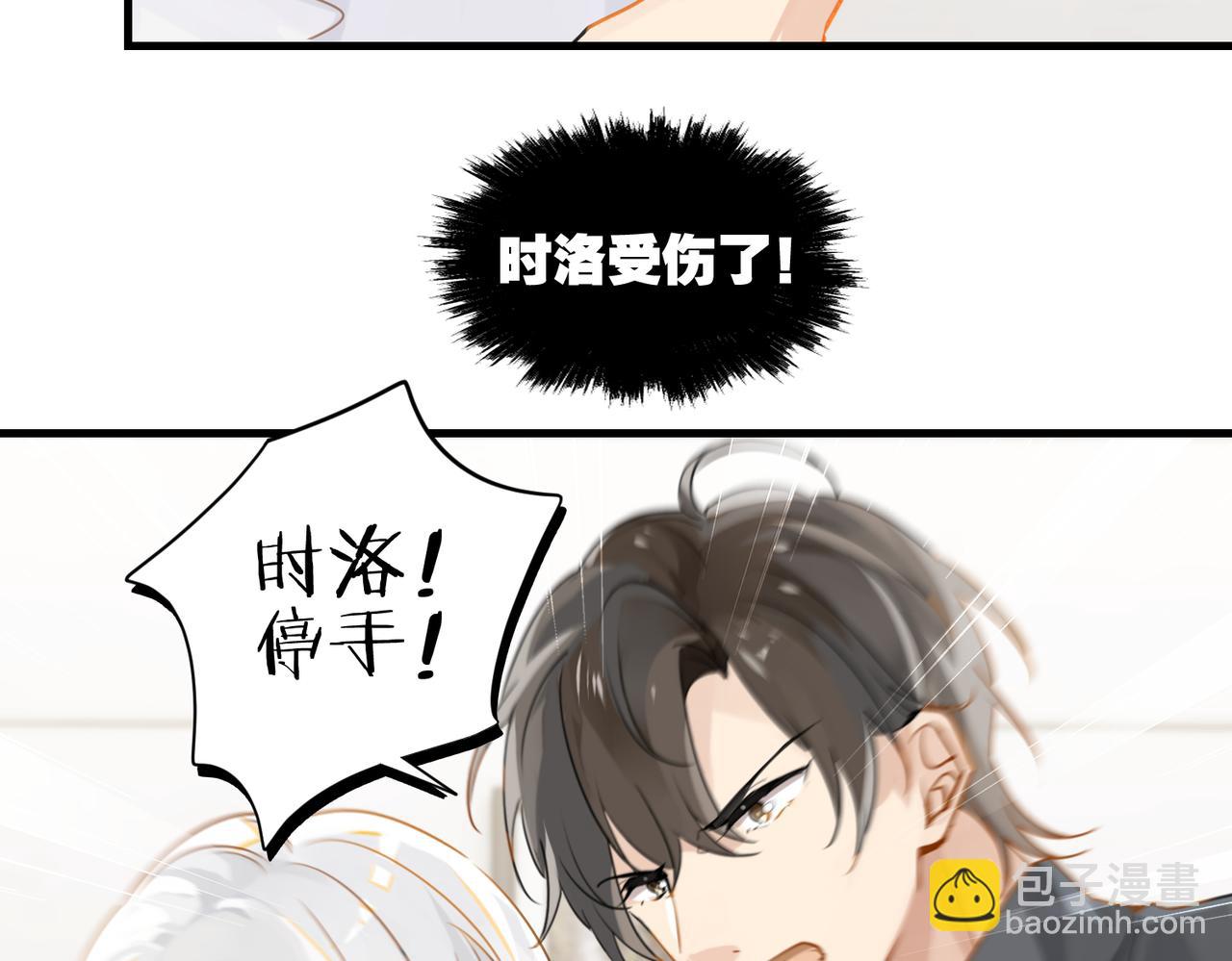 第28话 我一定开除你(1/2)-第31话