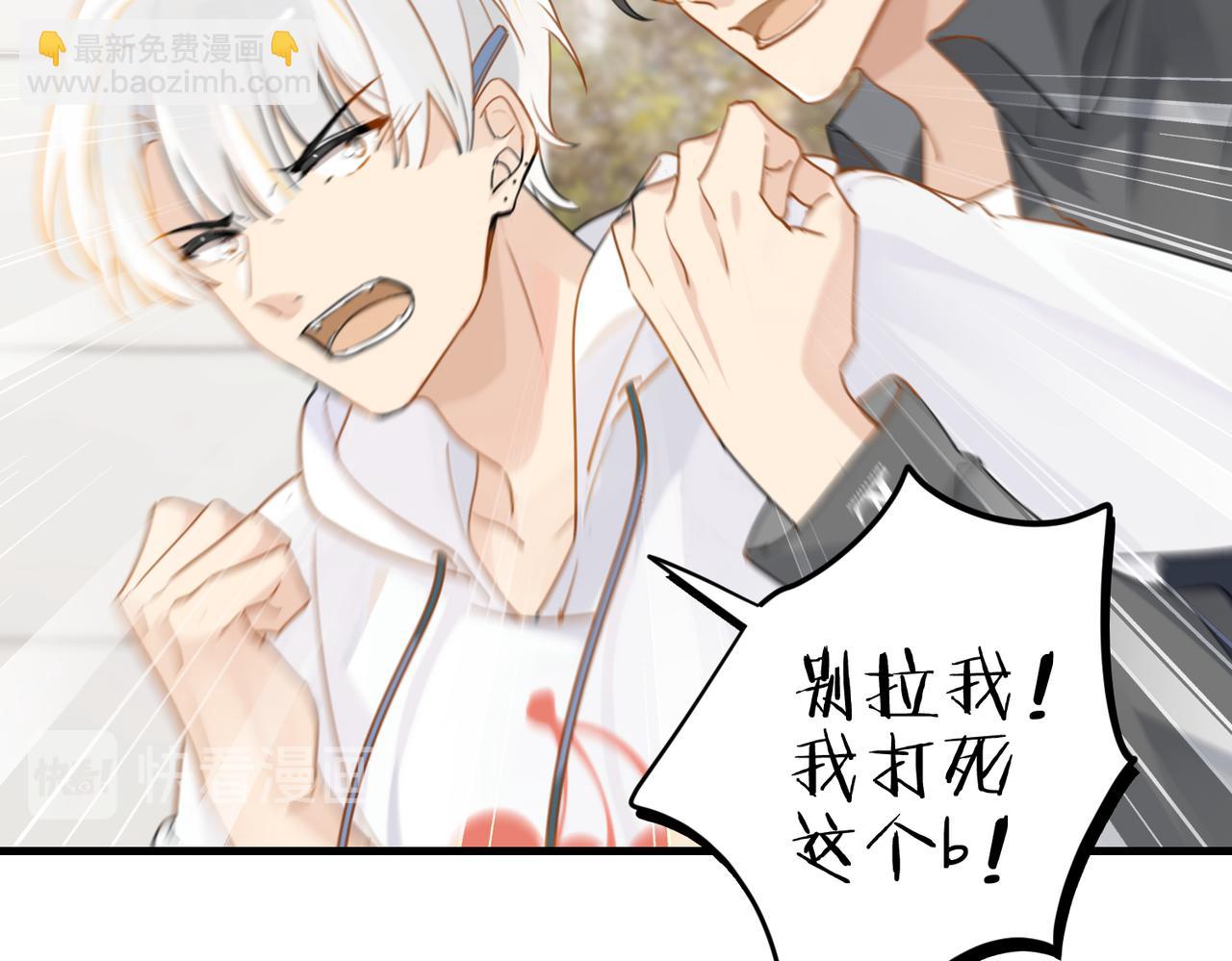 第28话 我一定开除你(1/2)-第31话