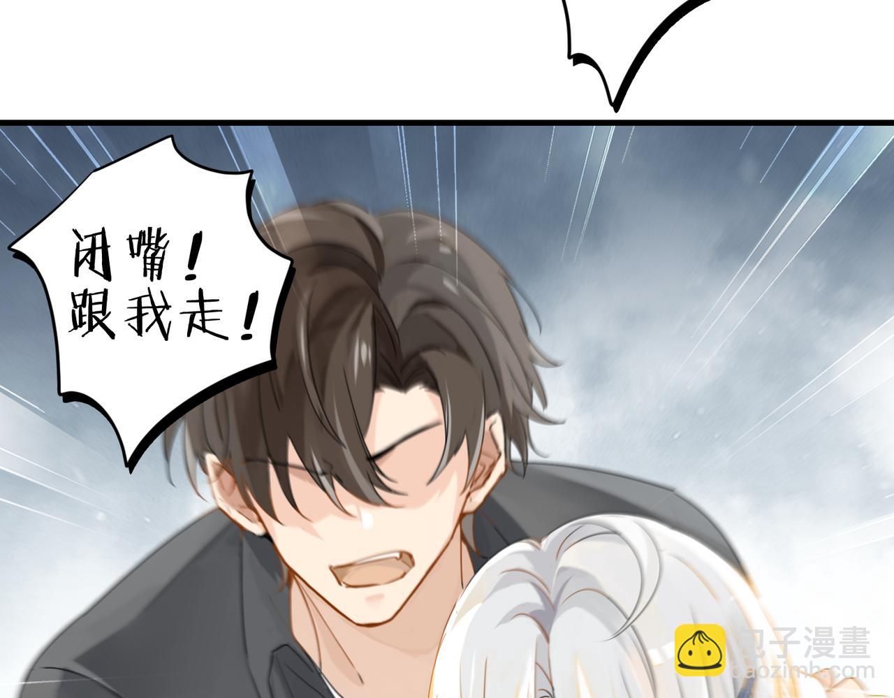 第28话 我一定开除你(1/2)-第31话