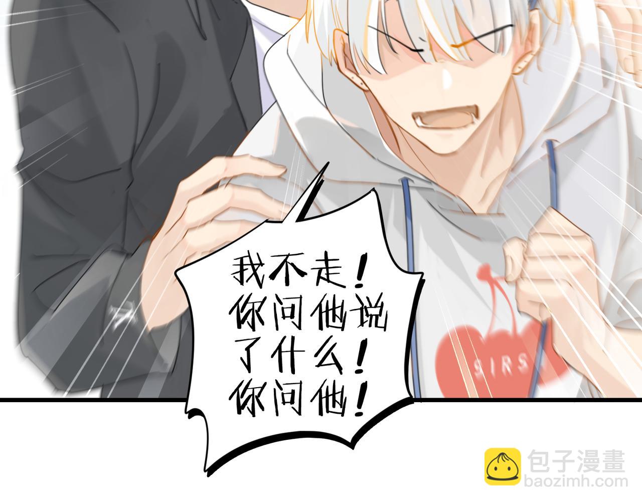 第28话 我一定开除你(1/2)-第31话