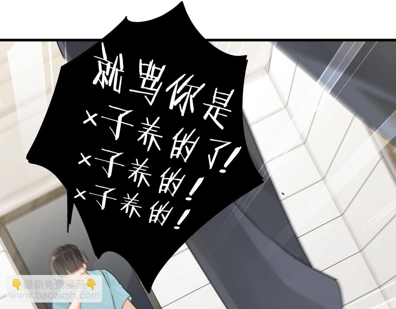 第28话 我一定开除你(1/2)-第31话