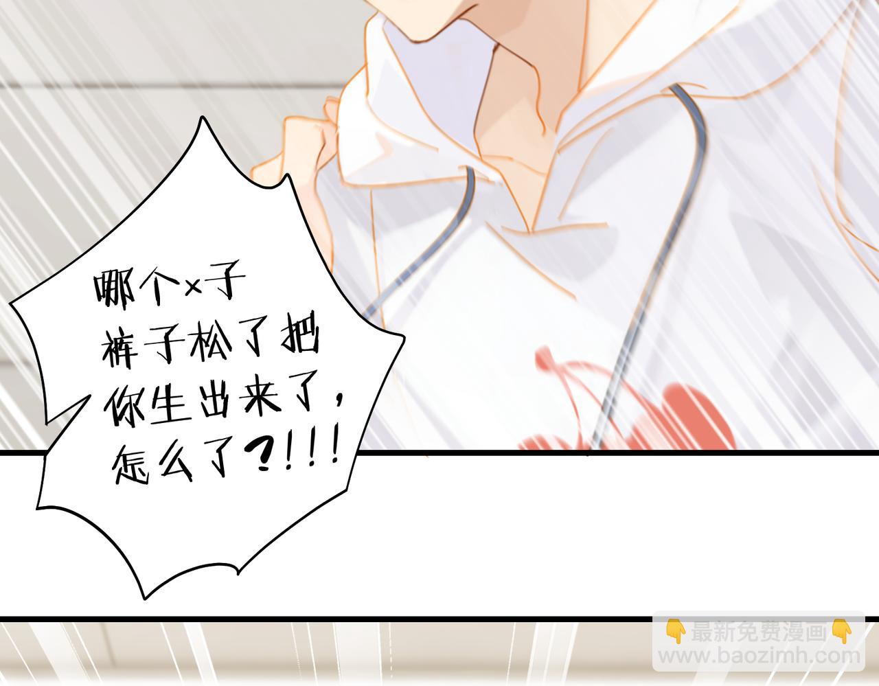 第28话 我一定开除你(1/2)-第31话