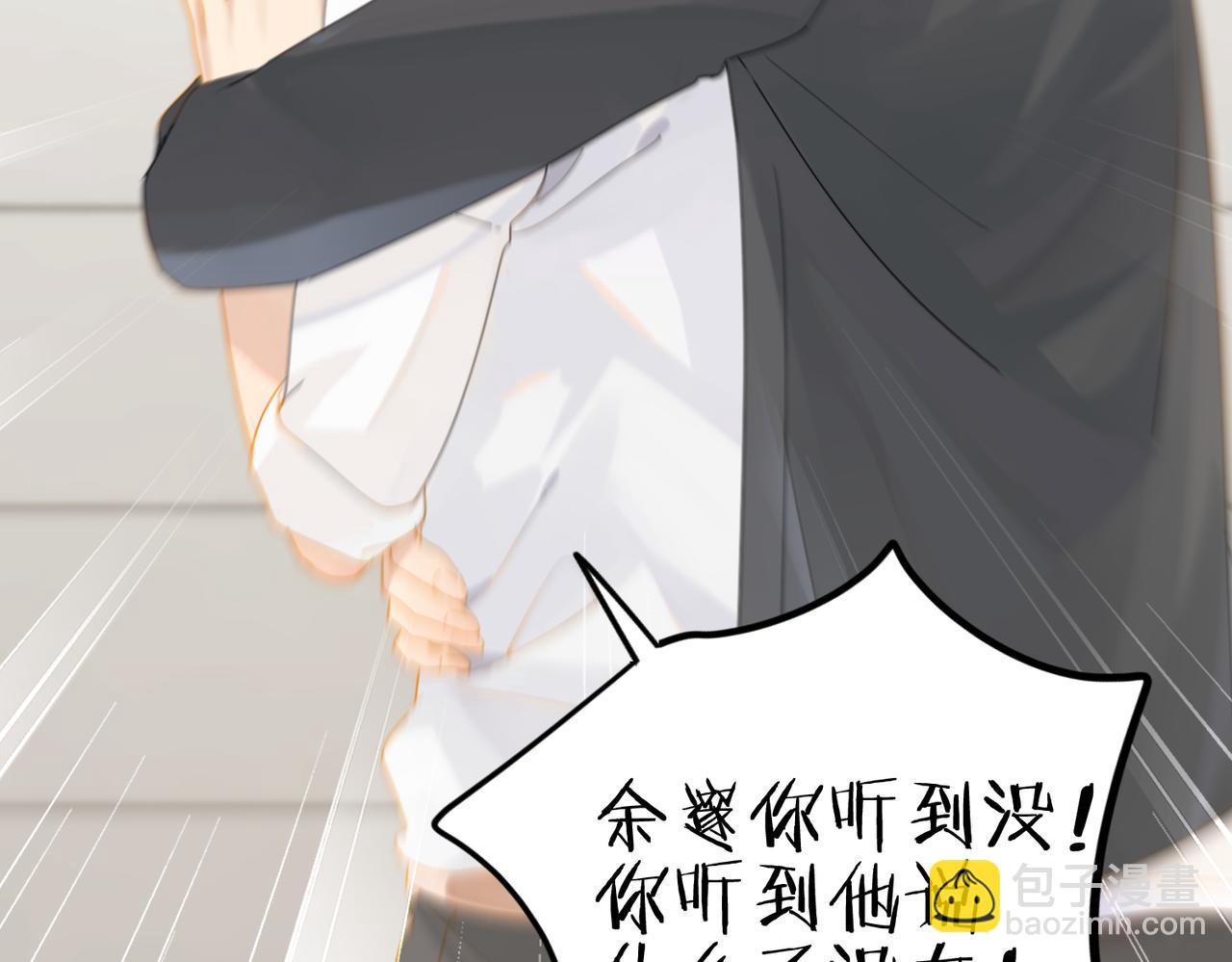 第28话 我一定开除你(1/2)-第31话