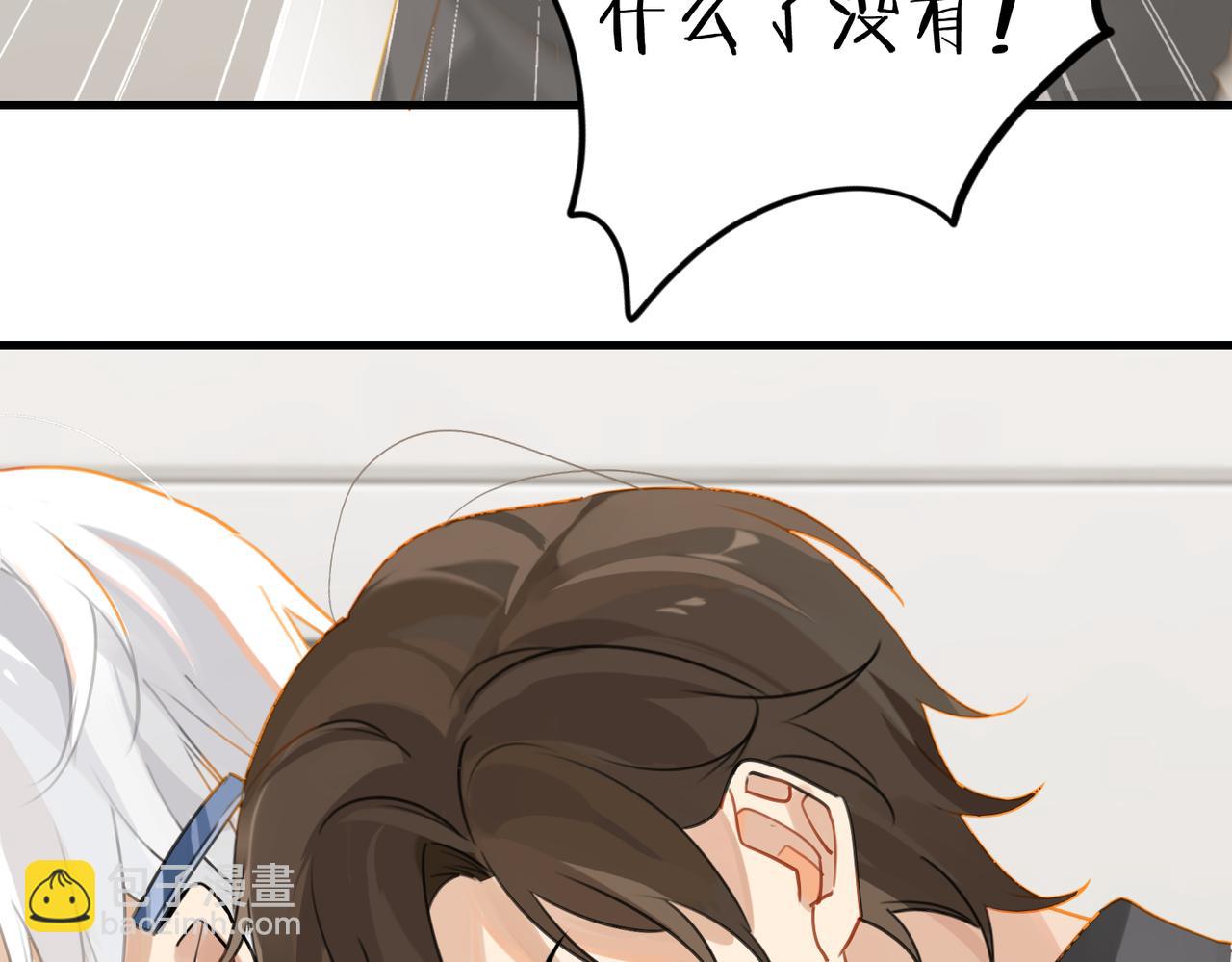 第28话 我一定开除你(1/2)-第31话