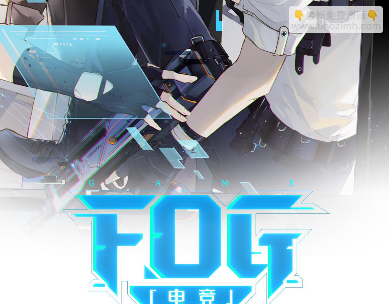 第28话 我一定开除你(1/2)-第31话