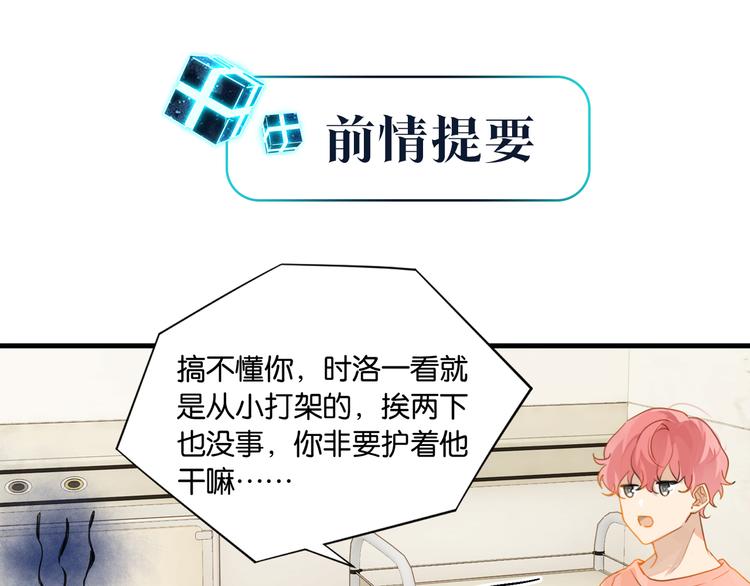 第30话 一个忍字(1/2)-第33话