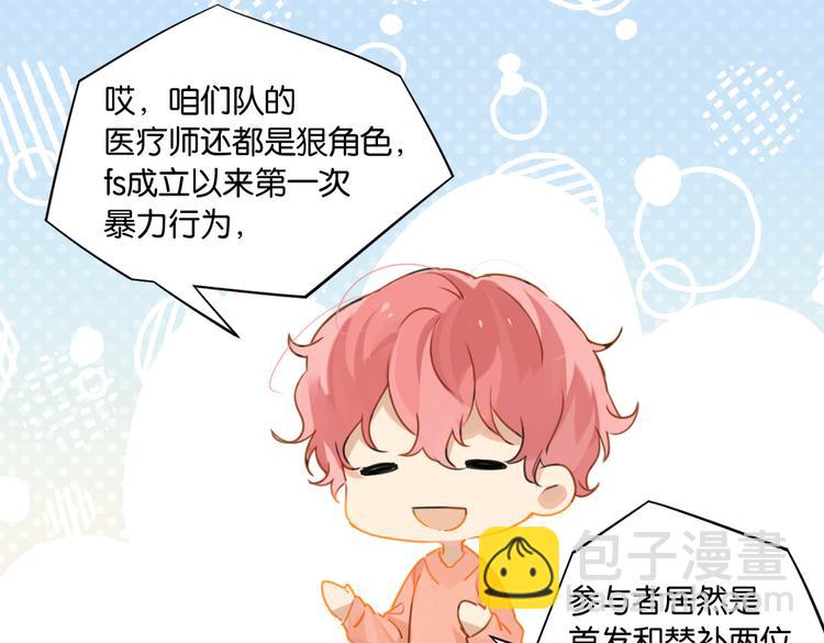 第30话 一个忍字(1/2)-第33话