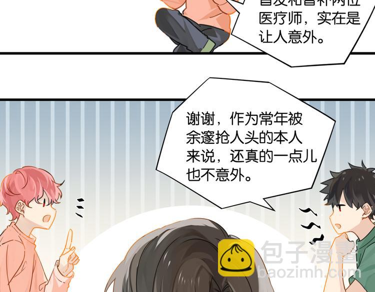 第30话 一个忍字(1/2)-第33话