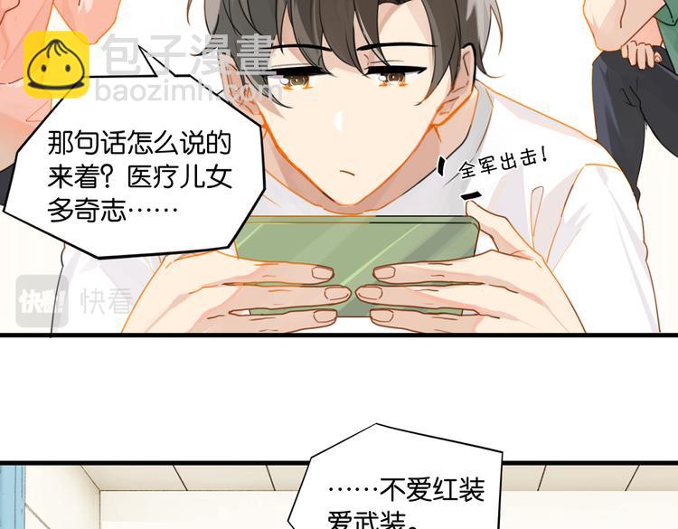 第30话 一个忍字(1/2)-第33话