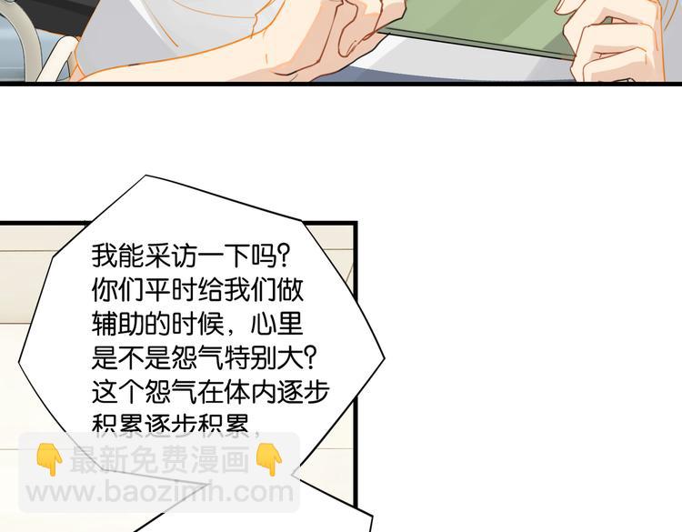 第30话 一个忍字(1/2)-第33话