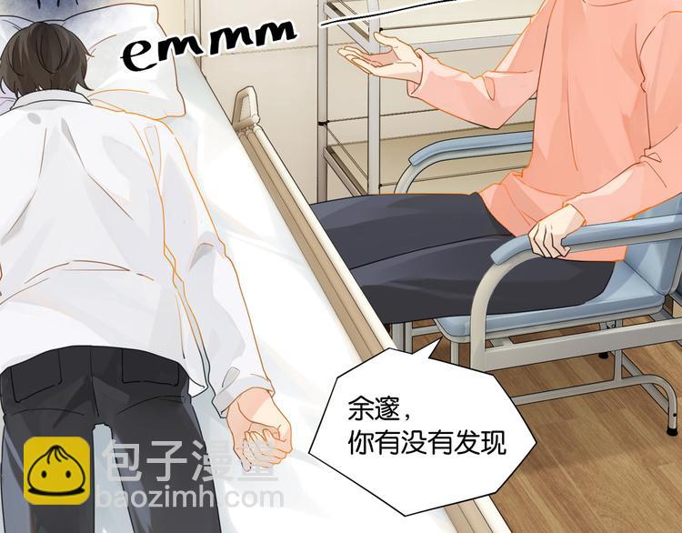 第30话 一个忍字(1/2)-第33话