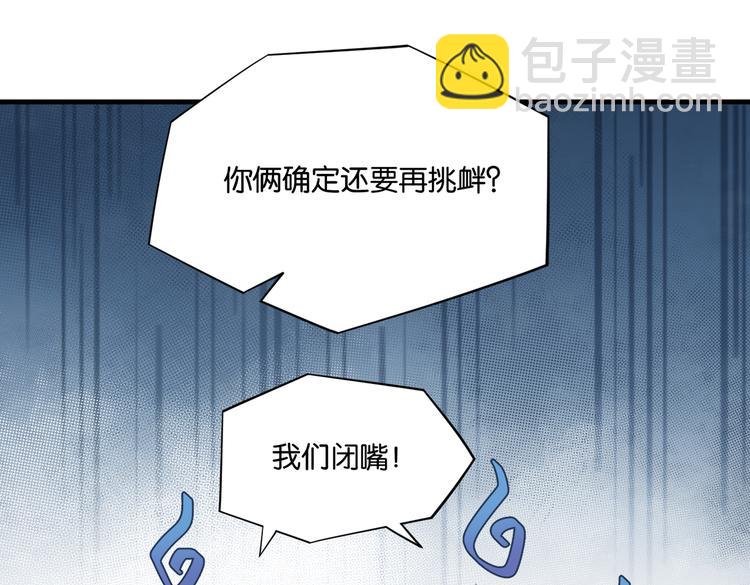 第30话 一个忍字(1/2)-第33话