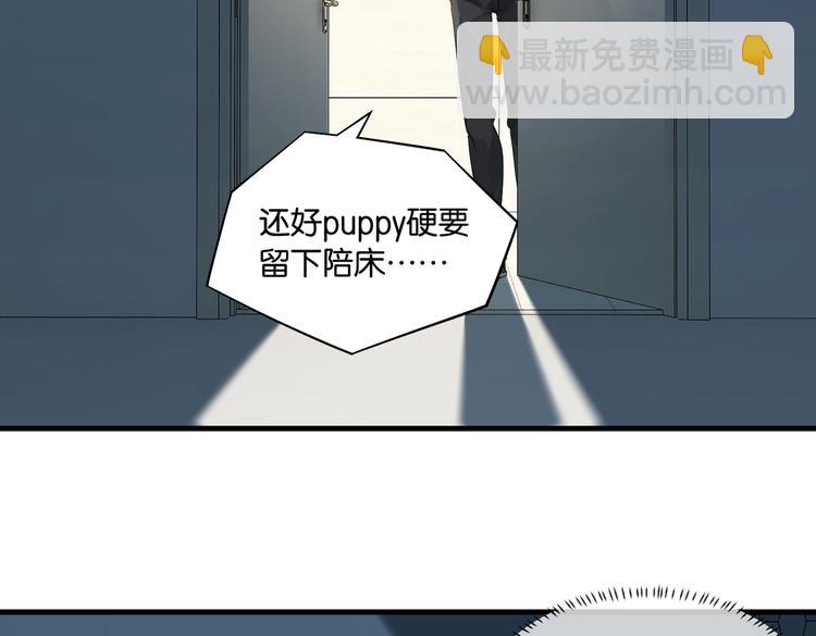 第30话 一个忍字(1/2)-第33话