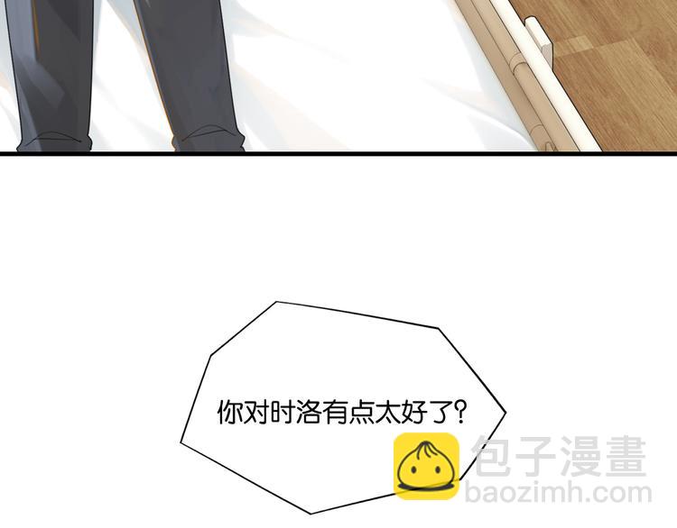 第30话 一个忍字(1/2)-第33话