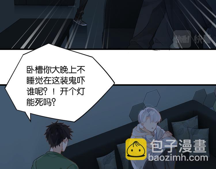 第30话 一个忍字(1/2)-第33话