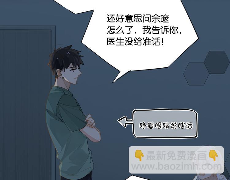 第30话 一个忍字(1/2)-第33话