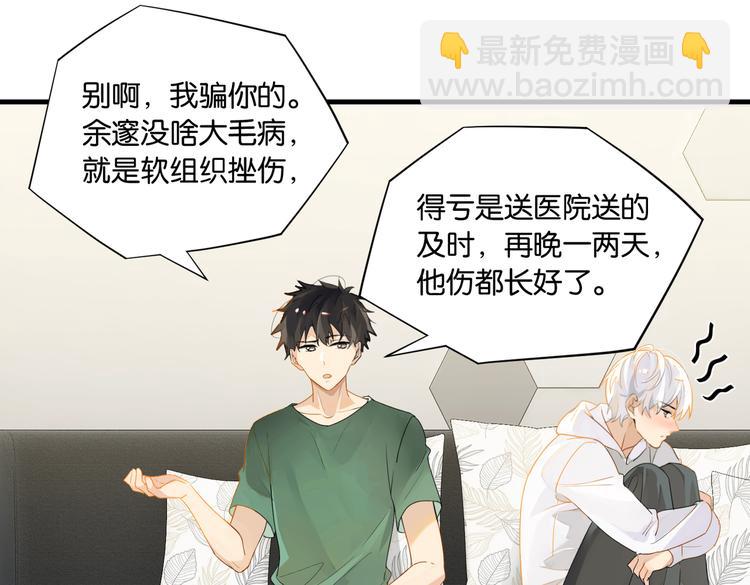 第30话 一个忍字(1/2)-第33话