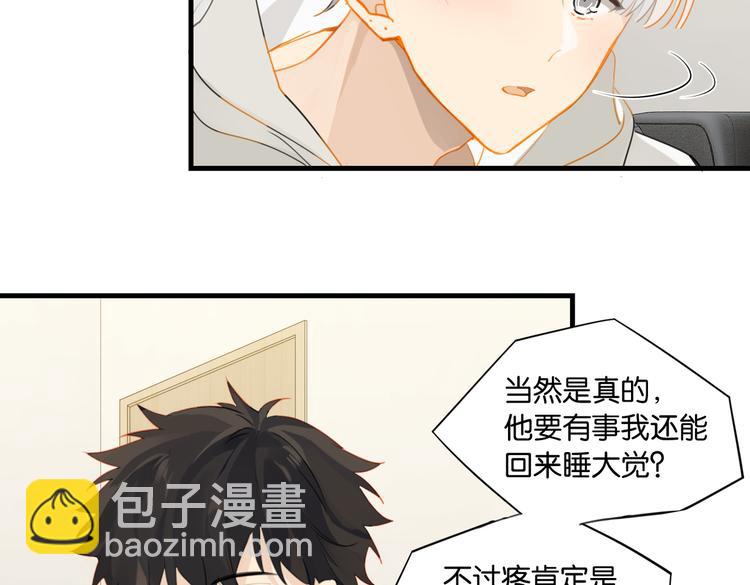 第30话 一个忍字(1/2)-第33话