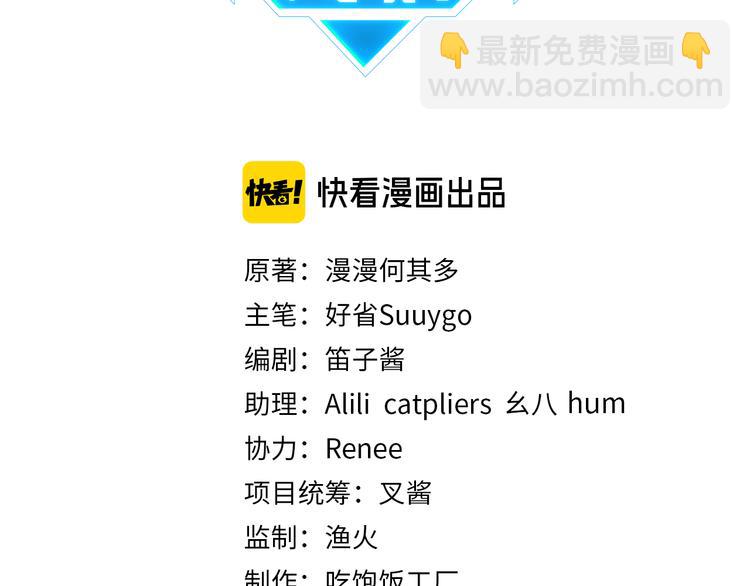 第30话 一个忍字(1/2)-第33话