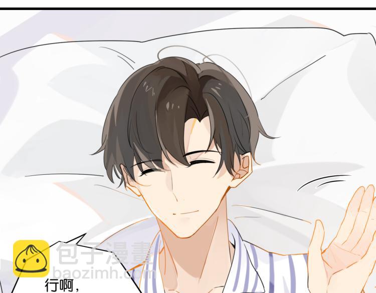 第32话 被偏爱才有恃无恐(1/2)-第35话