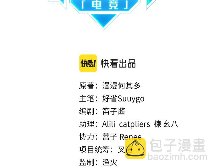 第34话 我是为了你(1/2)-第37话