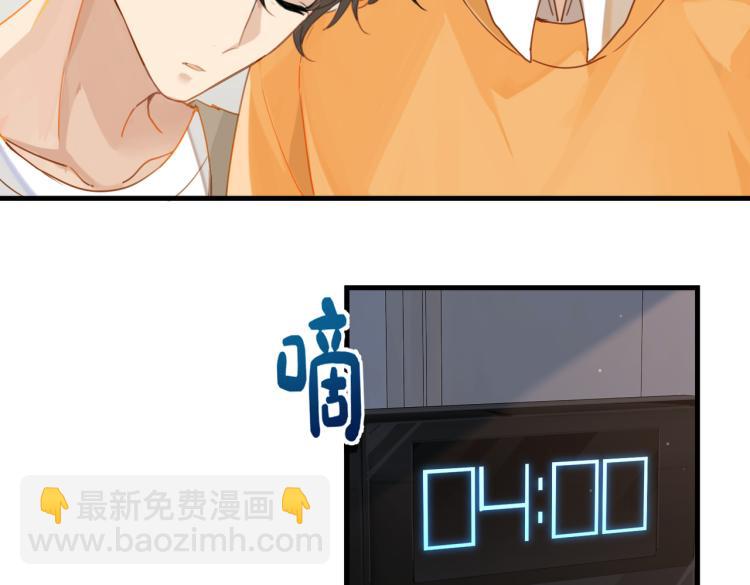 第34话 我是为了你(1/2)-第37话