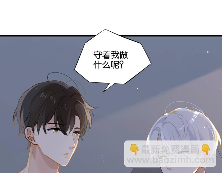 第34话 我是为了你(1/2)-第37话