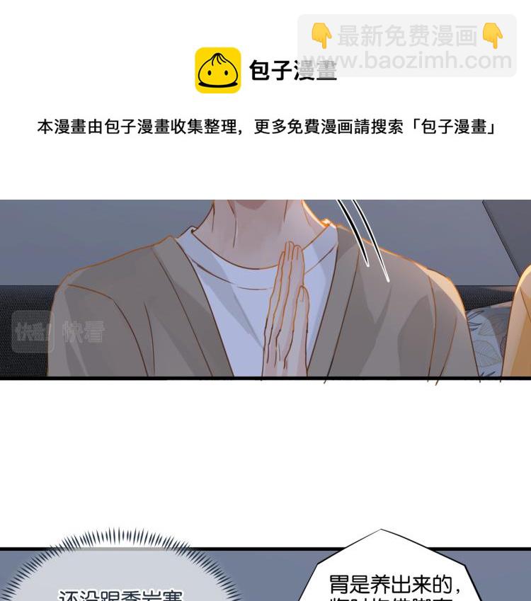 第34话 我是为了你(1/2)-第37话