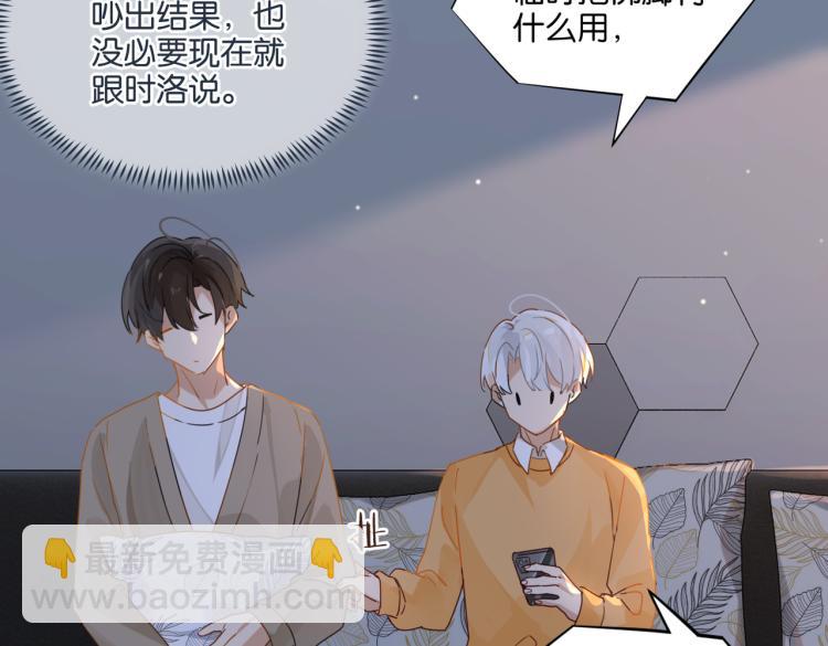 第34话 我是为了你(1/2)-第37话