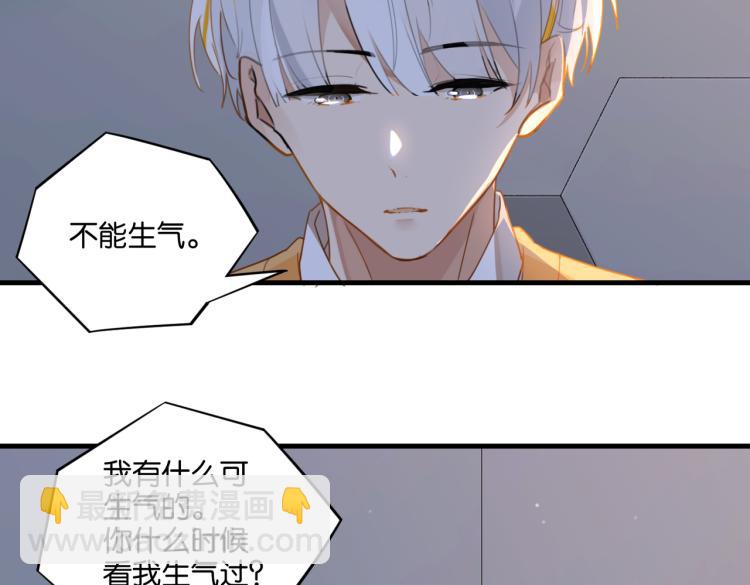 第34话 我是为了你(1/2)-第37话