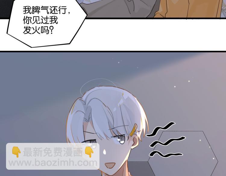 第34话 我是为了你(1/2)-第37话