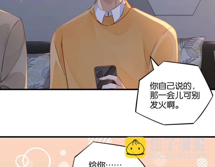 第34话 我是为了你(1/2)-第37话