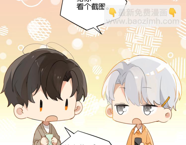 第34话 我是为了你(1/2)-第37话