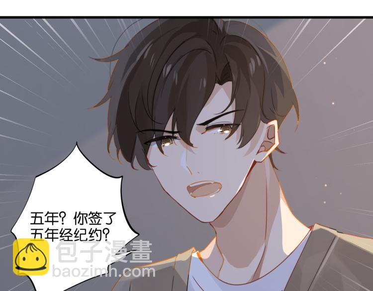 第34话 我是为了你(1/2)-第37话