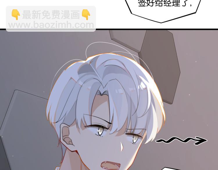 第34话 我是为了你(1/2)-第37话