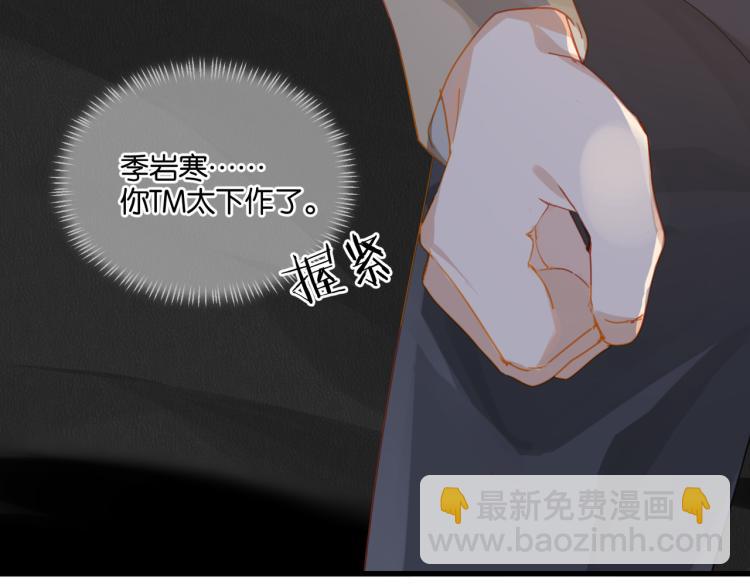 第34话 我是为了你(1/2)-第37话