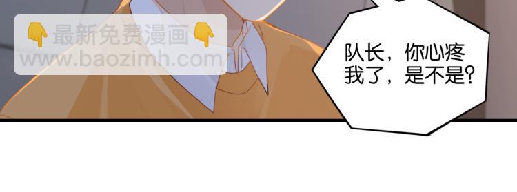 第34话 我是为了你(1/2)-第37话